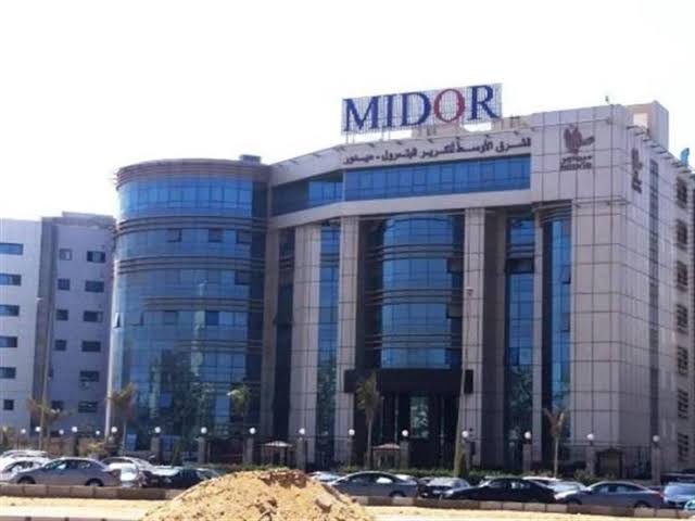 شركة الشرق الاوسط لتكرير البترول (ميدور)